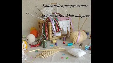 #Вязание#Новинки_красивых_инструментов#КрючкиTulipRed#спицы#AddiCrasyTrioNovelLong#AddiOlive.