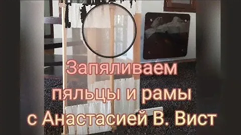 Как запялить ткань для вышивки люневильским крючком: пяльцы и рама
