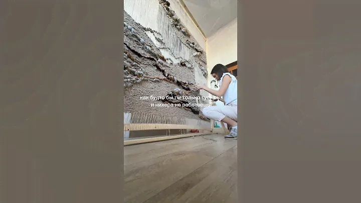 Наборы для ручного ткачества на сайте. Тките и наслаждайтесь #творчество #рукоделие #ткачество #loom
